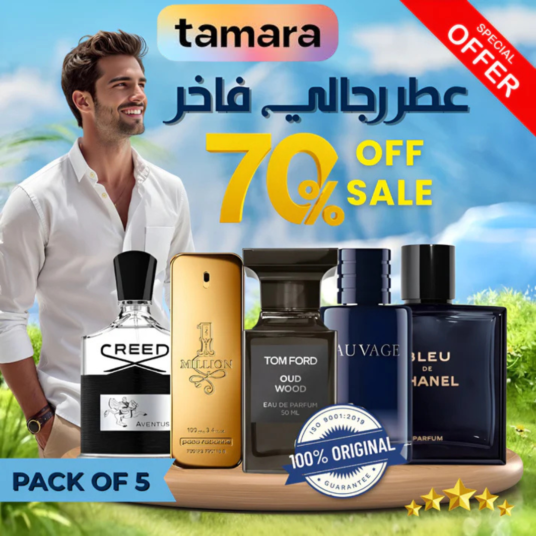 مجموعة من خمسة عطور رجالية