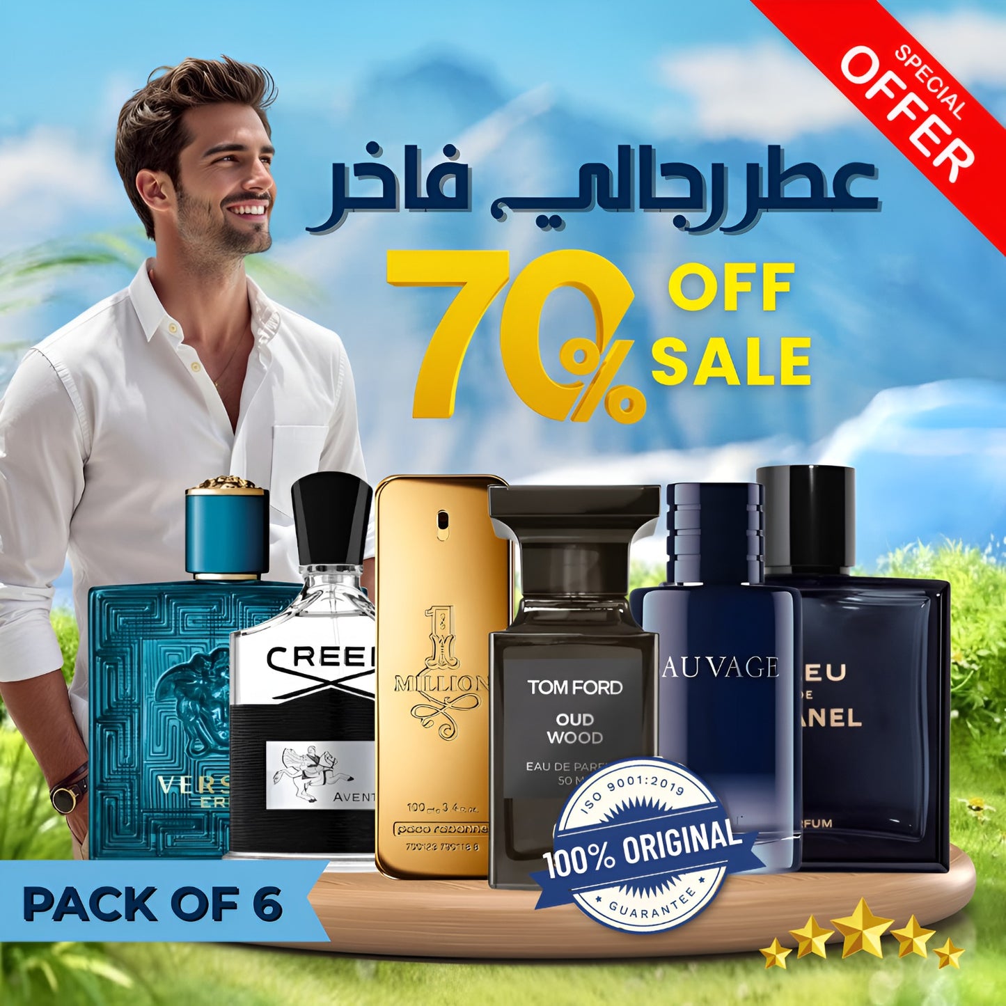 /مجموعة من 6 عطور رجالية