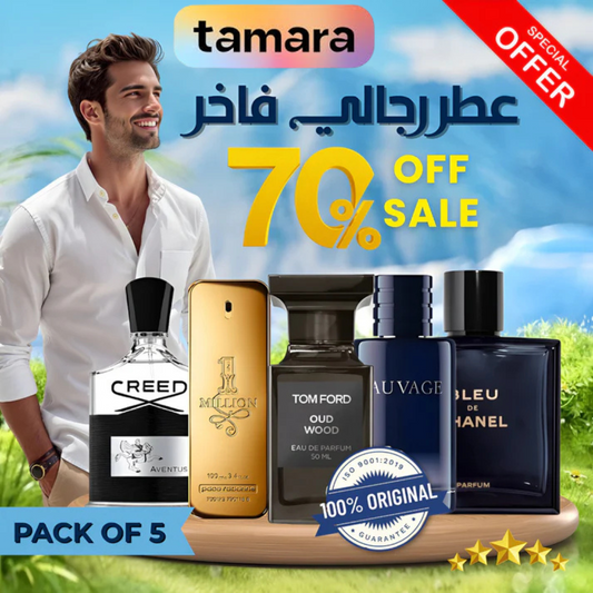 مجموعة من خمسة عطور رجالية
