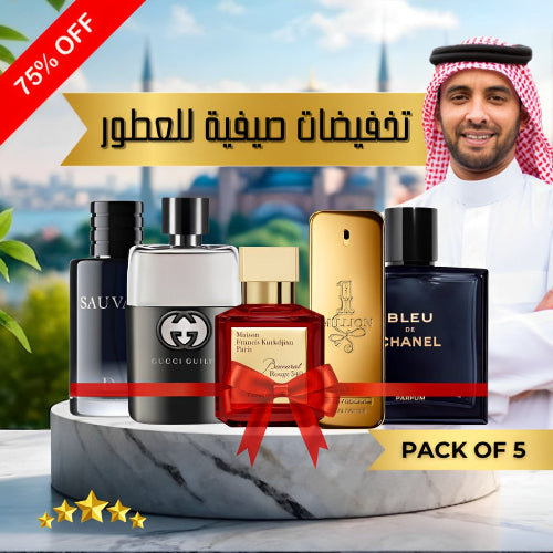 مجموعة من خمسة عطور رجالية