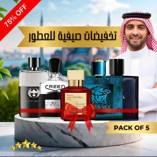 عبوة من خمسة عطور رجالية