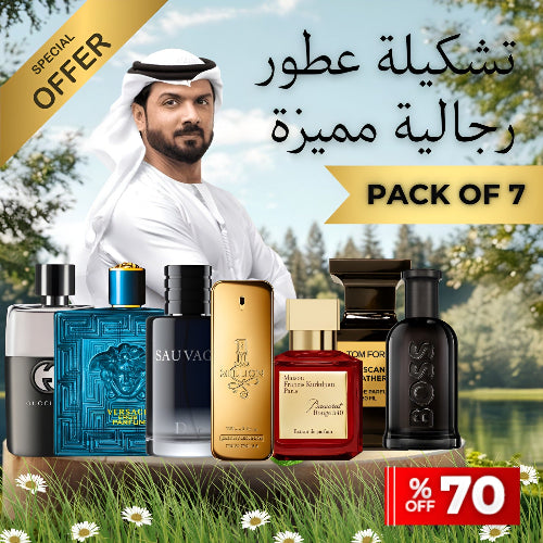 مجموعة من 7 عطور رجالية