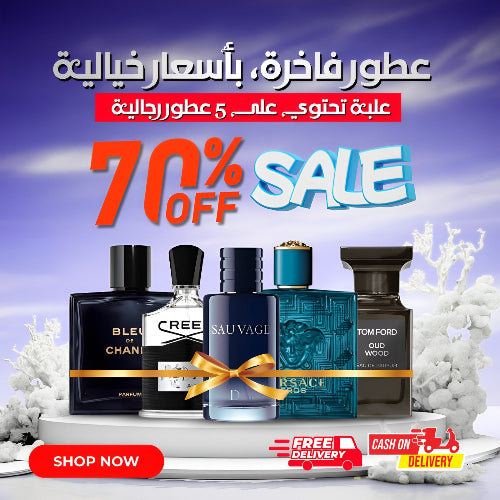 Pack of 5 Special Offer