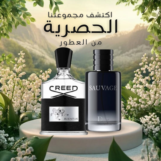 عبوة من عطرين للرجال