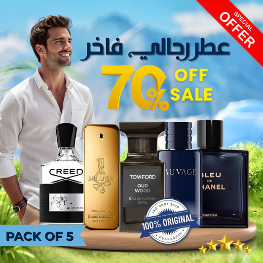 مجموعة من خمسة عطور رجالية