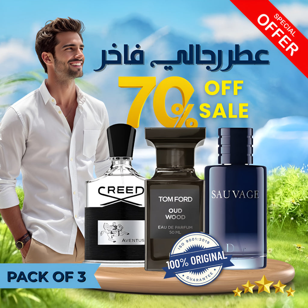 مجموعة من 3 عطور رجالية