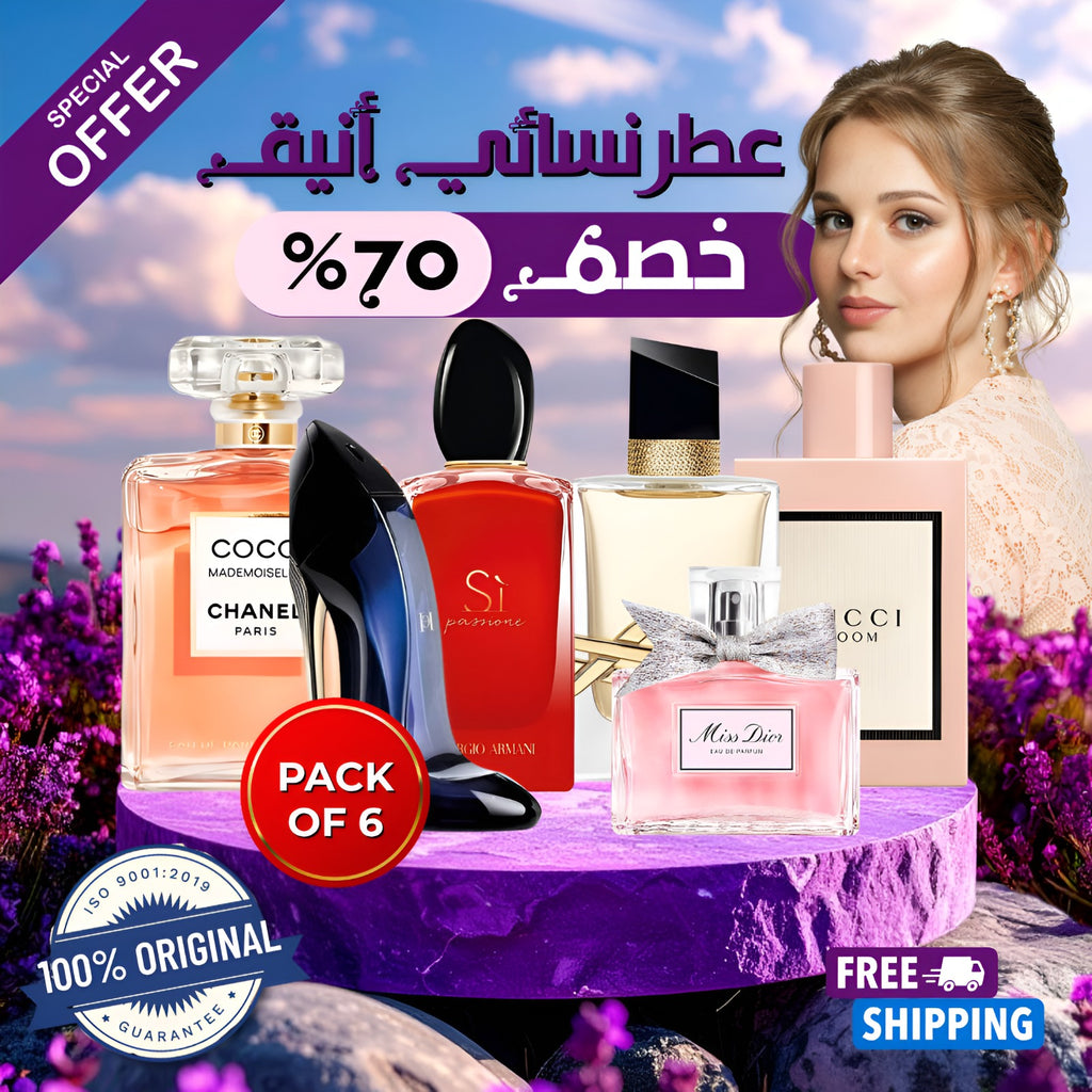 مجموعة من 6 عطور نسائية