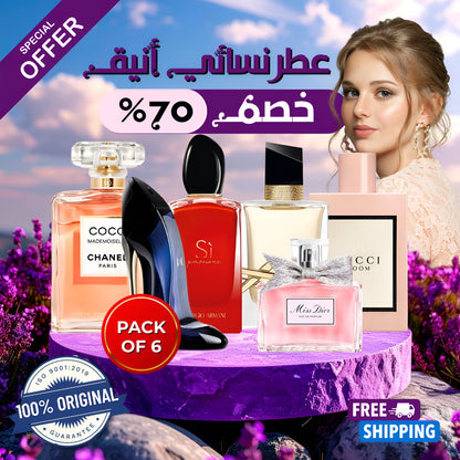 مجموعة من 6 عطور نسائية