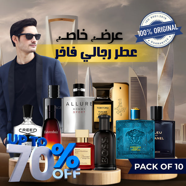 مجموعة من 10 عطور رجالية